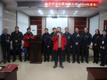 2014��2���׶�Ա�����