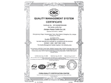 Quality management system