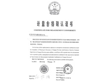 �����ϸ�ȷ��֤��