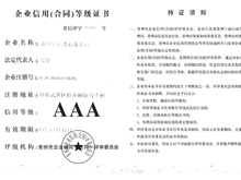 AAA���õȼ�֤��