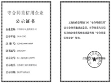 �غ�ͬ������֤��