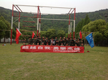 2013��5��������չ�