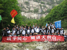 2014��5��������չ�